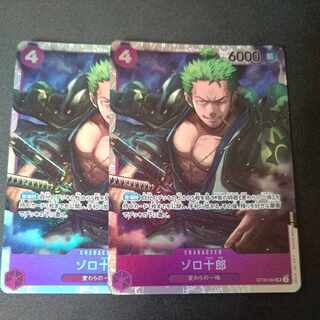 Zorojuro SR ST18-004 Set of 2