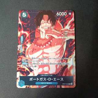 Portgas D. Ace R OP07-053 Promo