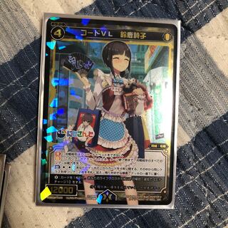 ウィクロス 鈴鹿詩子 SR にじさんじ