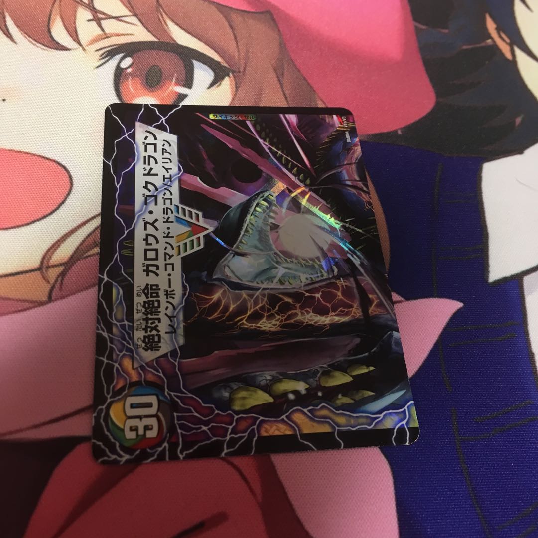 激沸騰!オンセン・ガロウズ|絶対絶命 ガロウズ・ゴクドラゴン(上) VIC