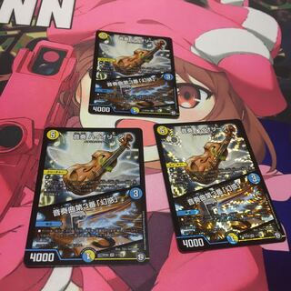 音奏 ハイオリーダ｜音奏曲第3番「幻惑」 VR