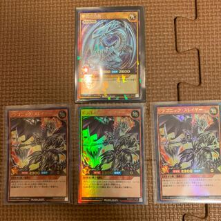 青眼の白龍ラッシュレア　オマケあり！