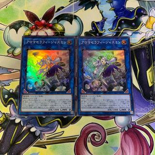 アロマセラフィ-ジャスミン 2枚