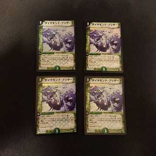 ダイヤモンド・ブリザード VR ジャンク