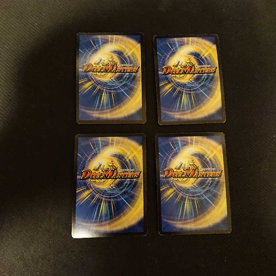 ダイヤモンド・ブリザード VR ジャンク