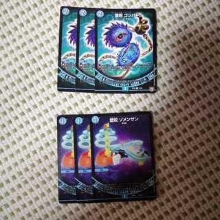 水魔導具セット