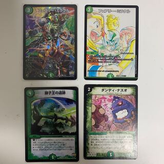 Fairy Miracle C-foil + extra
