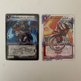 Black Gunvito, the wielder of the end of the world, Geirr Kaiser.