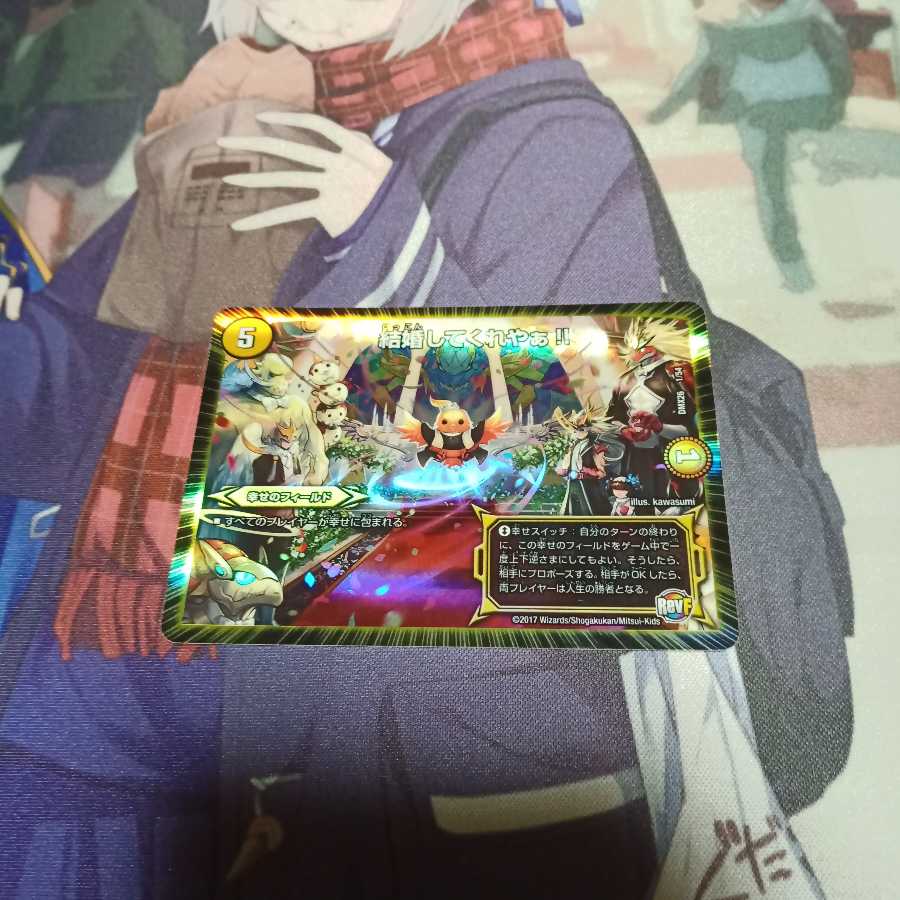 結婚してくれやぁ!!