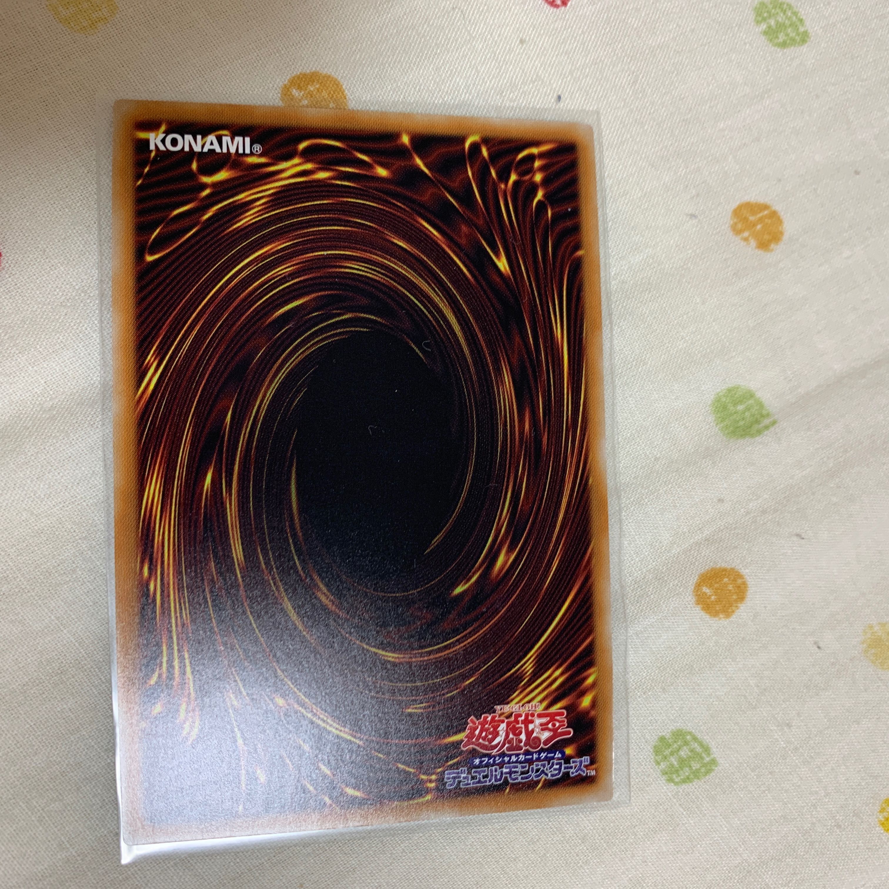 Psychic Magic Dragon Knight - Dragoon of Red Eyes 20thSE