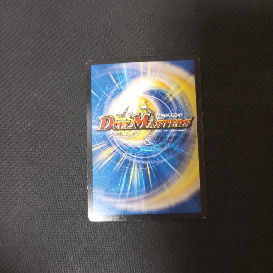 時の法皇 ミラダンテXII SE シク 金 傷アリ