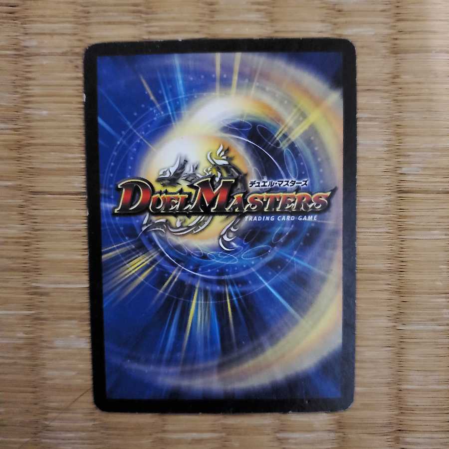 殺戮の羅刹デス・クルーザー