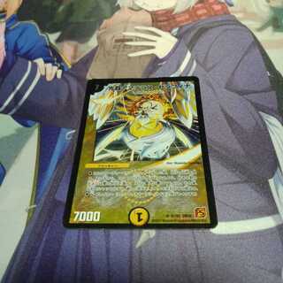 光器アマテラス・セラフィナ