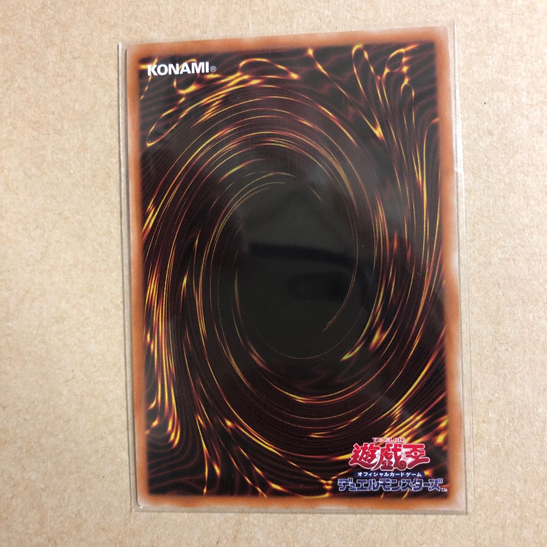 六花聖ストレナエ PSE