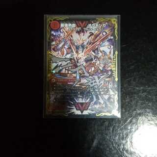 無敵王剣 ギガハート｜最強熱血 オウギンガ　文字シク