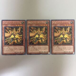 機皇兵グランエル・アイン