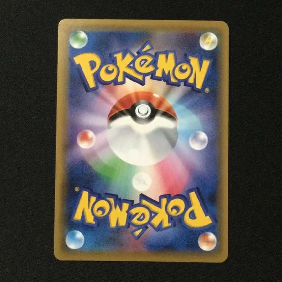 【もみじ様専用】オーロット&ヨノワールGX HR