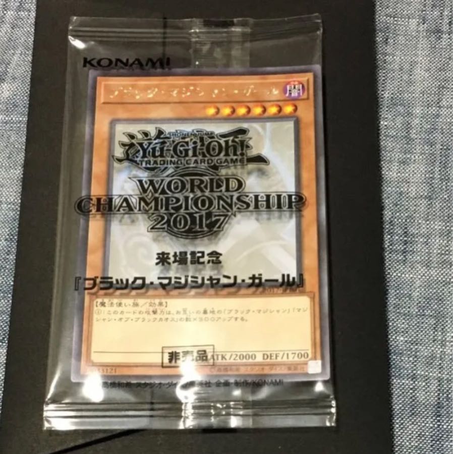 遊戯王 ブラックマジシャンガール ホロ wcs2017 新品未開封