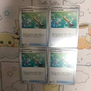 ふつうのつりざお