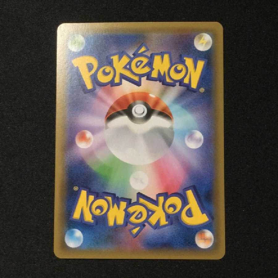 ウツギ博士のレクチャー SR