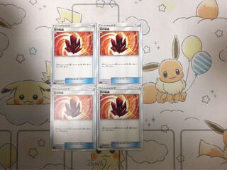 炎の結晶4枚セット