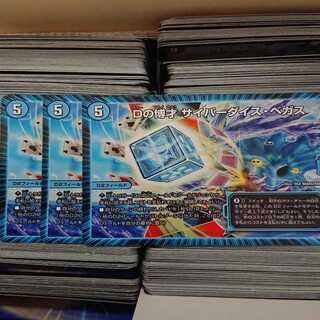 Dの博才 サイバーダイス・ベガス