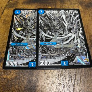 龍素記号Sr スペルサイクリカ SR