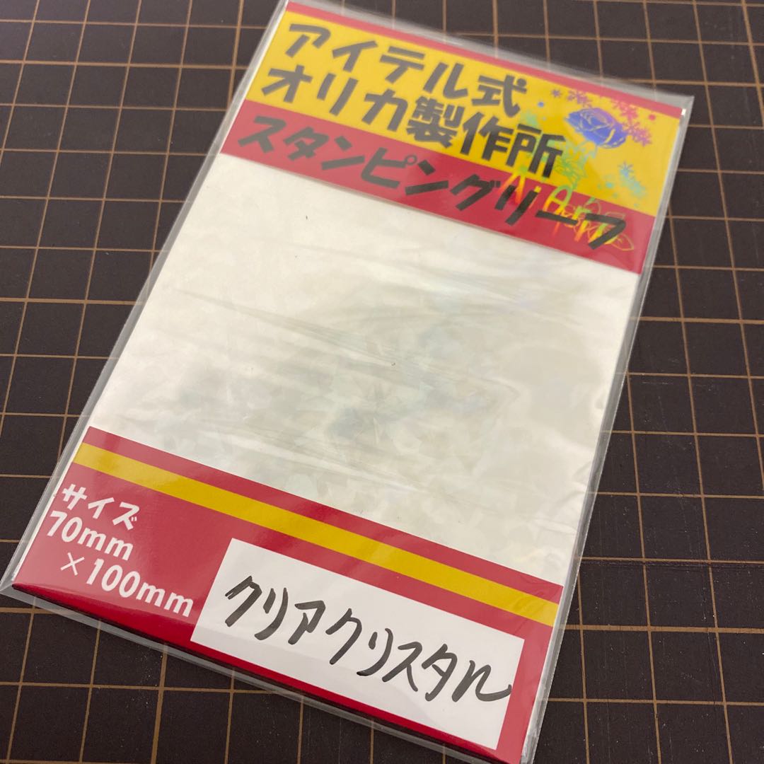 スタンピングリーフ クリアクリスタル箔の通販 アイテル