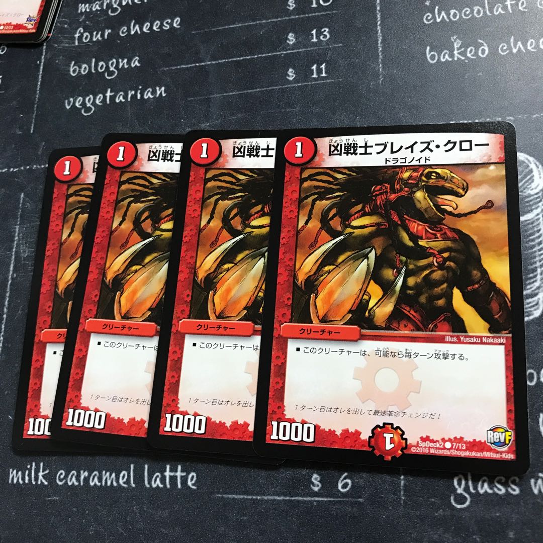 Deadly Fighter Braid Claw