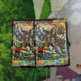 爆銀王剣 バトガイ刃斗｜爆熱王DX バトガイ銀河