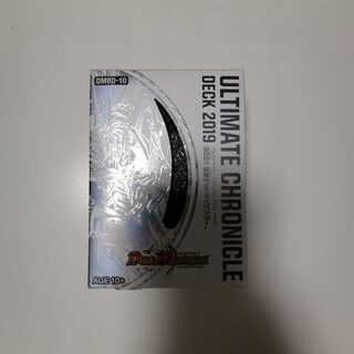 アルティメット・クロニクル・デッキ