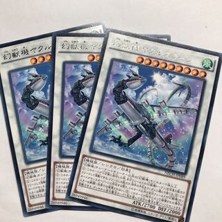 幻獣機ヤクルスラーン