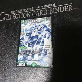 古代楽園モアイランド