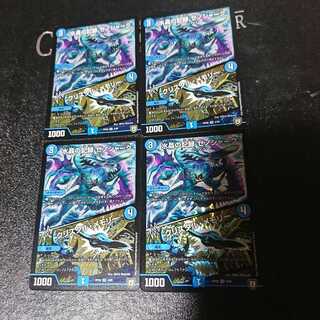 水晶の記録 ゼノシャーク｜クリスタル・メモリー