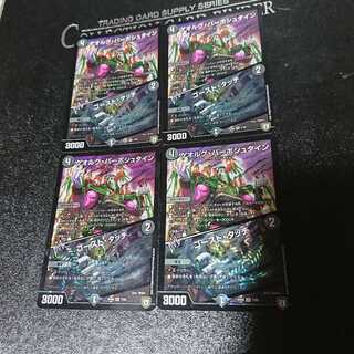 ゲオルグ・バーボシュタイン｜ゴースト・タッチ