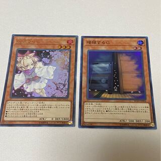 灰流うらら　増殖するG