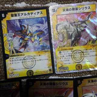 1 Arcadian / 4 Sirius / 1 silver-rimmed Sirius