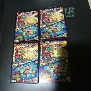 ゴリガン砕車 ゴルドーザ｜ダイナマウス・スクラッパー