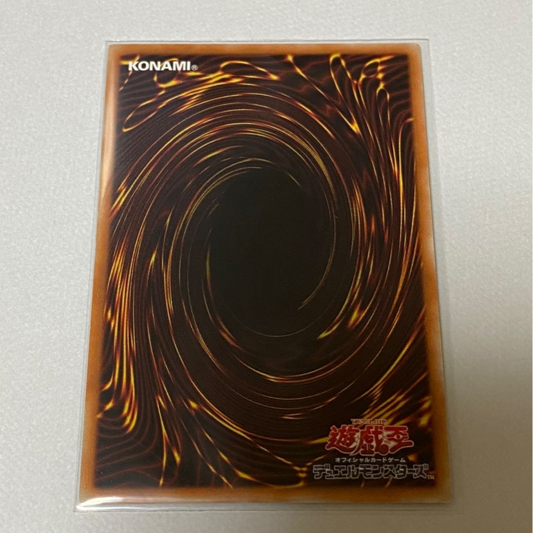 エマージェンシー・サイバー