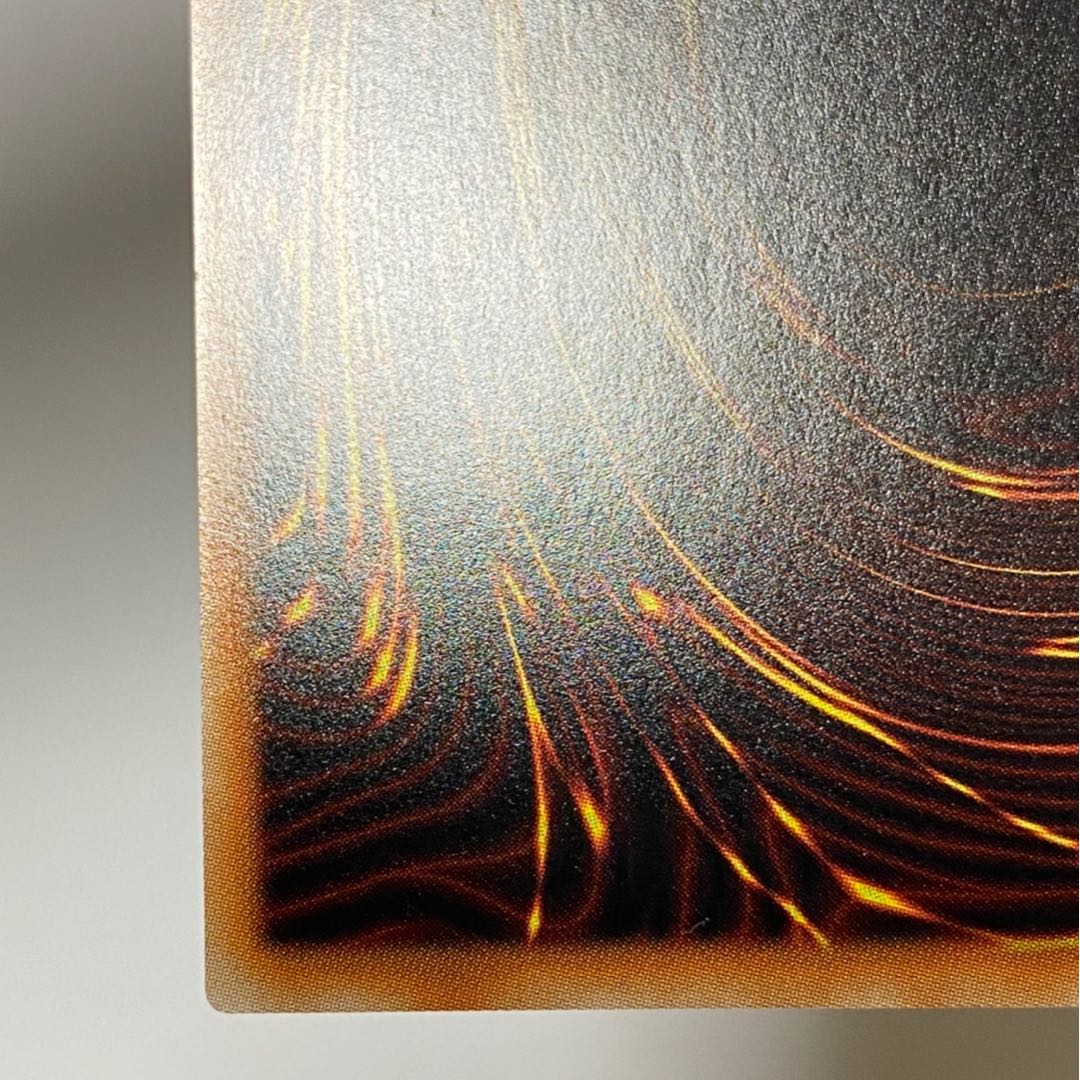 エマージェンシー・サイバー