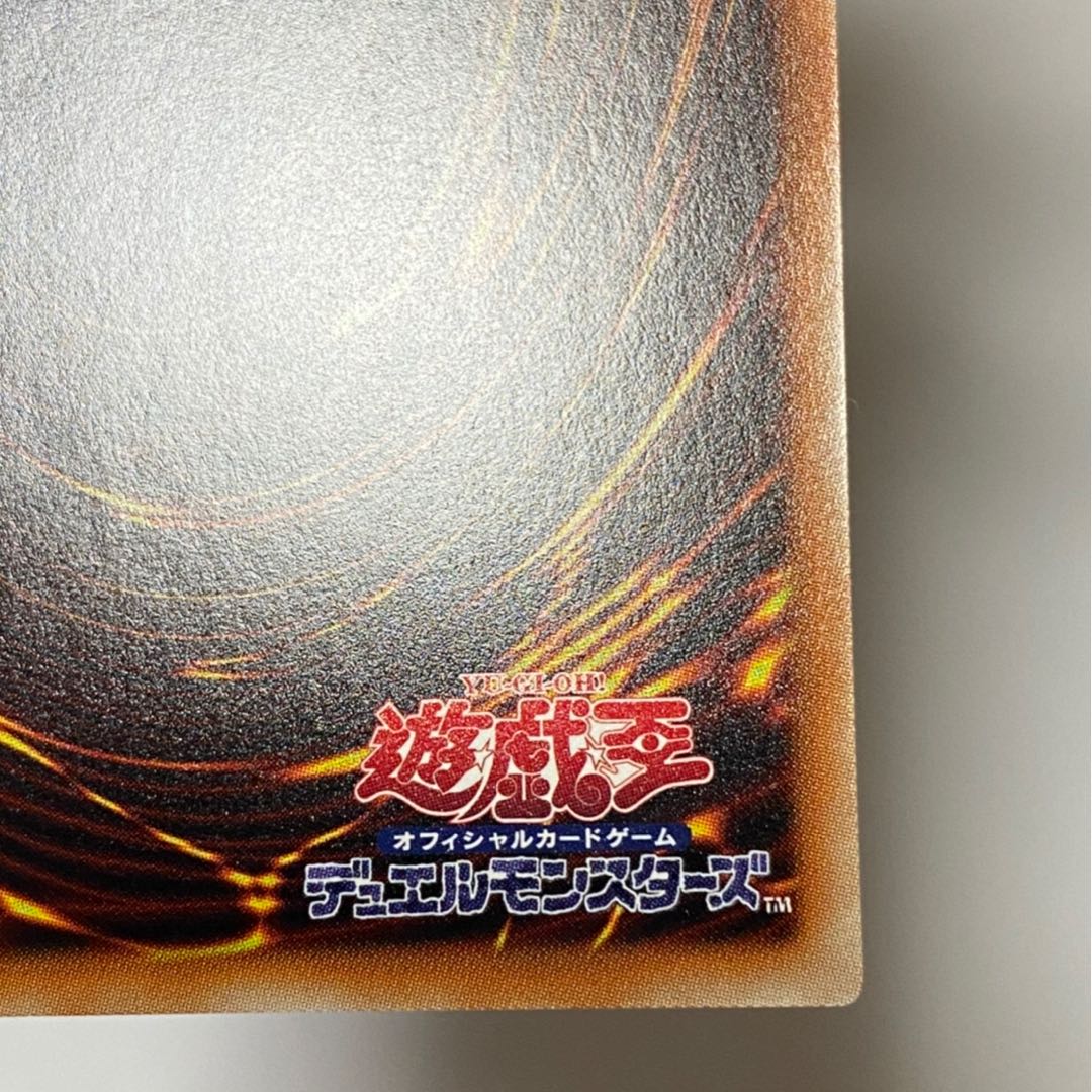 エマージェンシー・サイバー