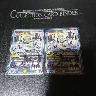 白皇世の意志 御嶺