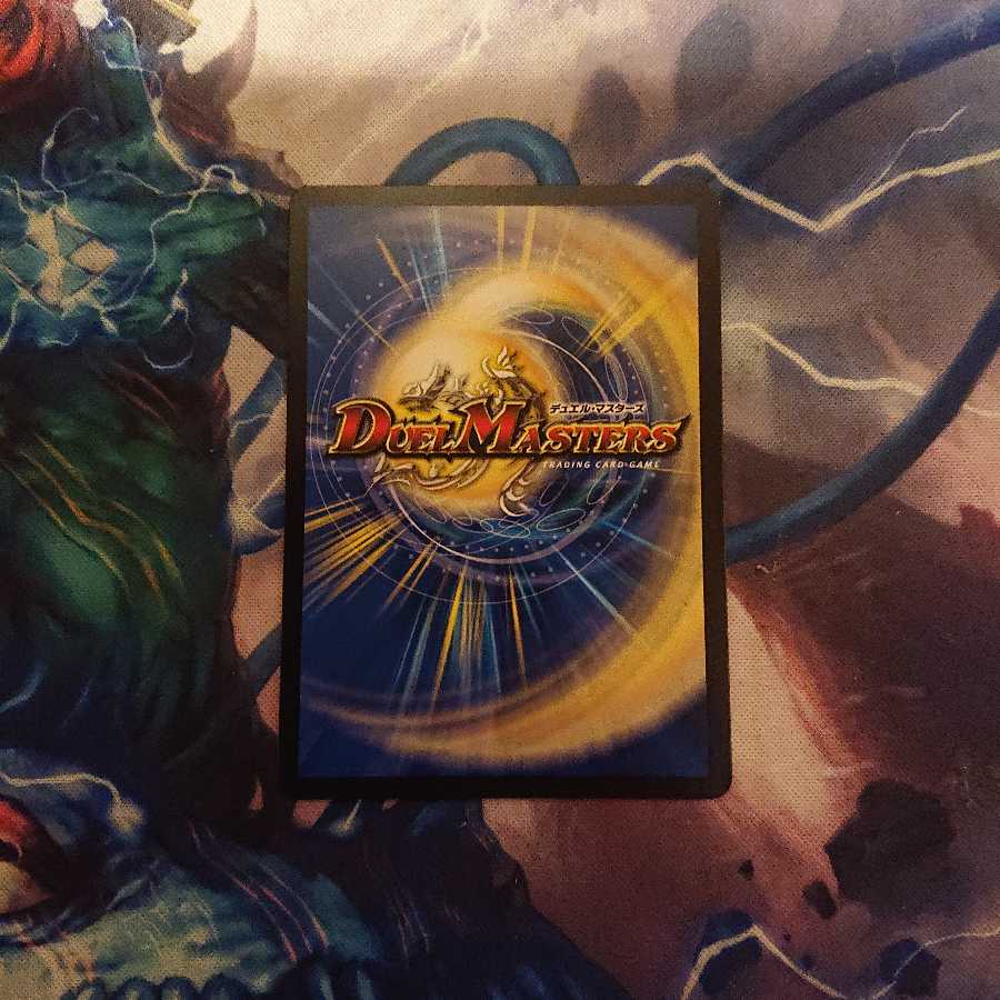 ドキンダム・アポカリプス