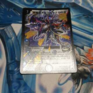 天斬様専用邪眼皇アレクサンドルIII世 通常ヒーローズ1枚ずつ