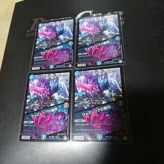 サイバー・K・ウォズレック｜ウォズレックの審問