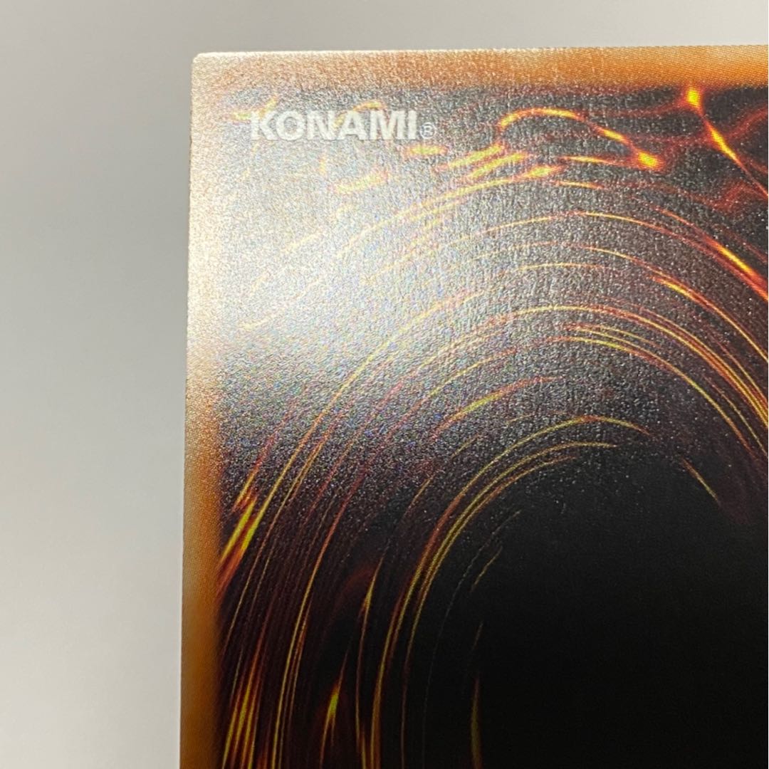 ① 原始生命態ニビル UR