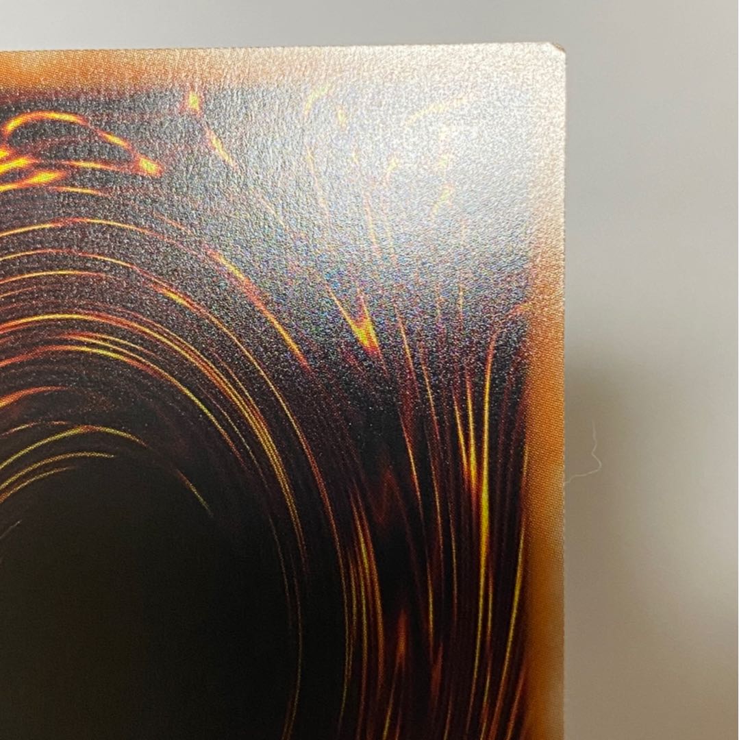 ① 原始生命態ニビル UR