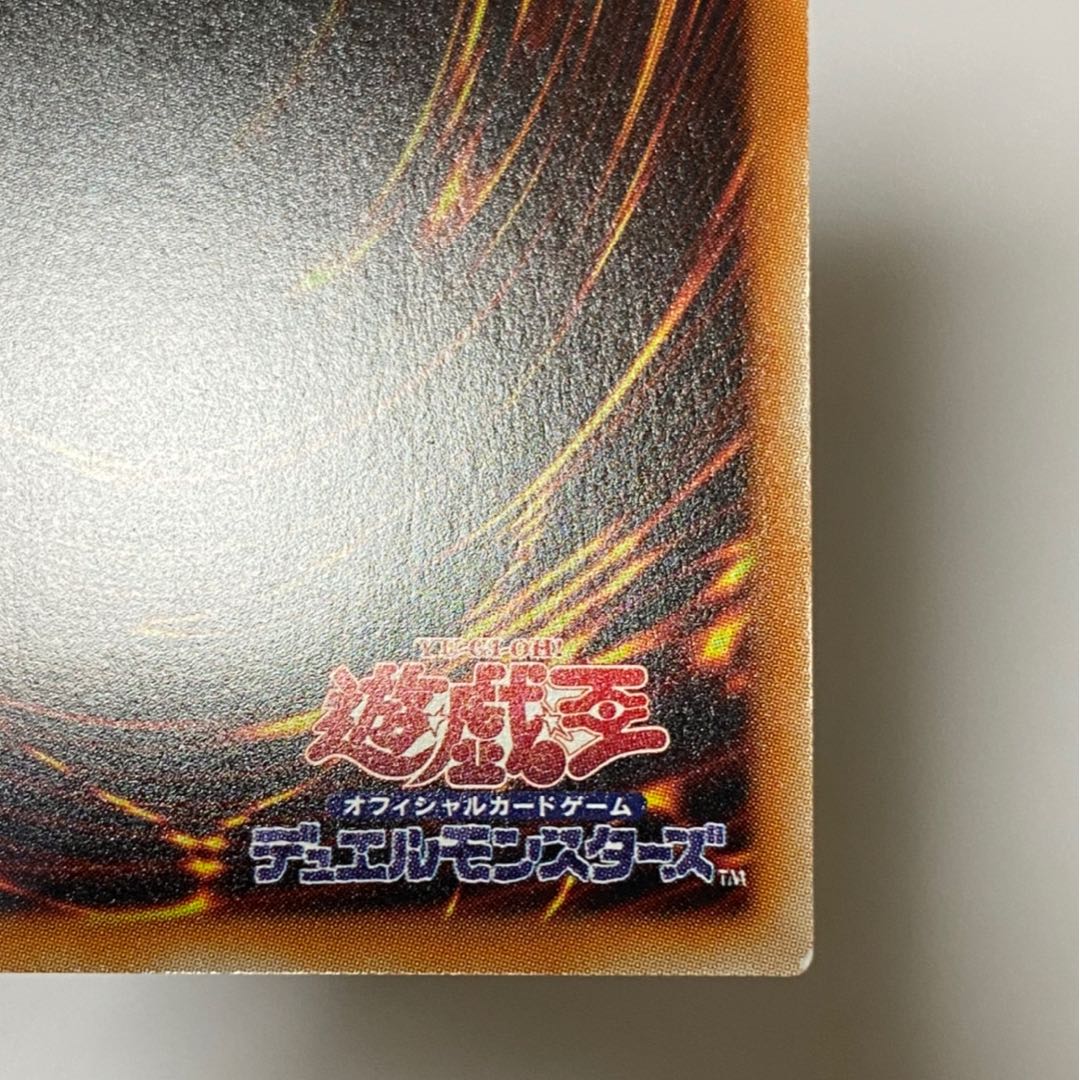 ① 原始生命態ニビル UR