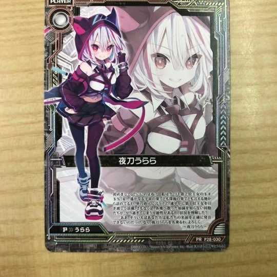 Z/X ZEX Night Sword Urara Player Card Urara PR