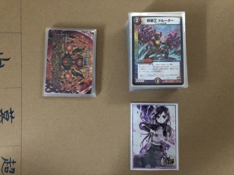 ミネルヴァさん専用@赤黒ドルマゲドン